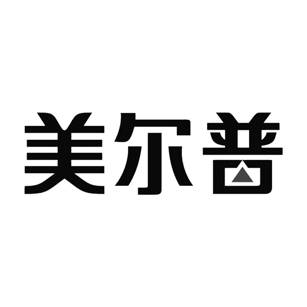 美尔普