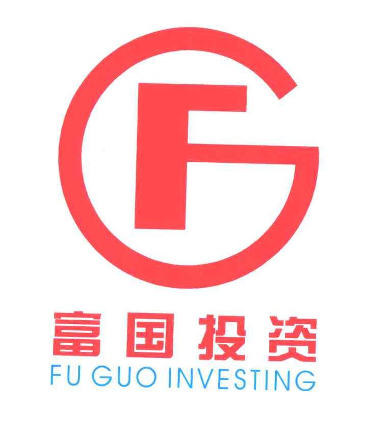 富国