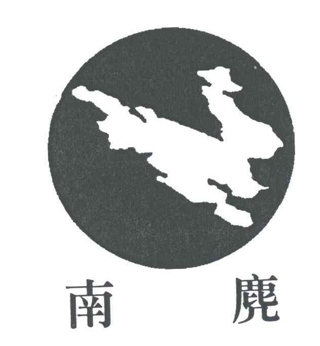 南麂