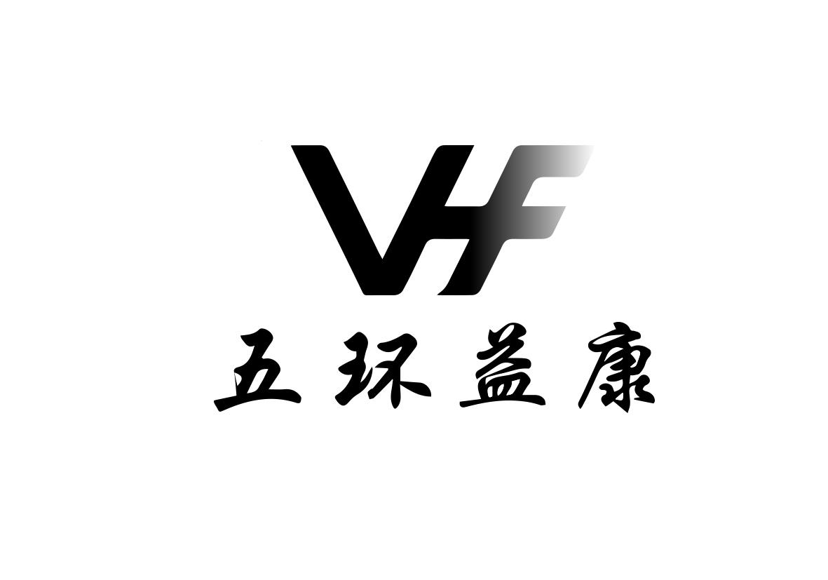 五环益康 VHF
