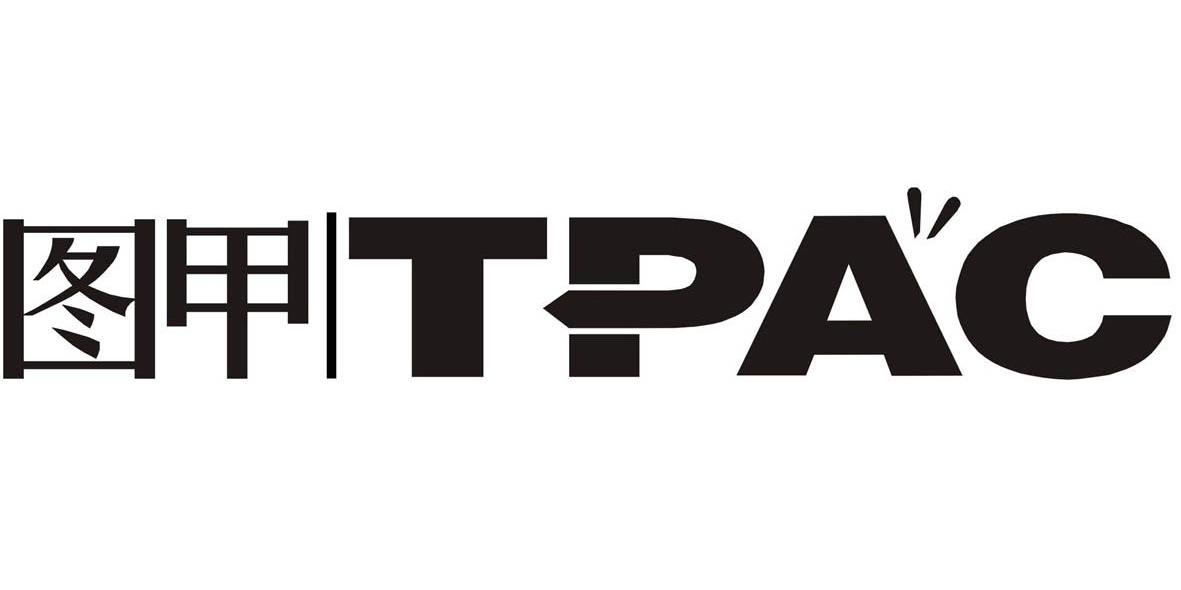图甲 TPAC