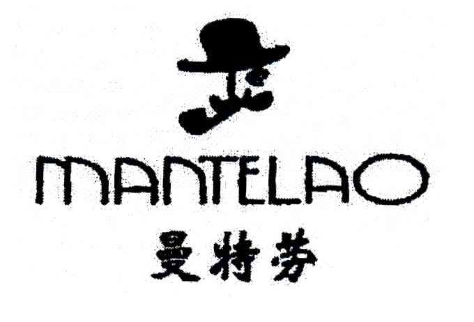 曼特劳