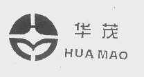 华茂