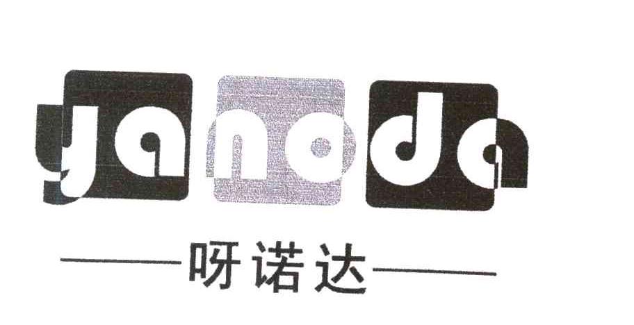呀诺达 YANODA