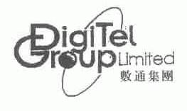 数通;DIGI