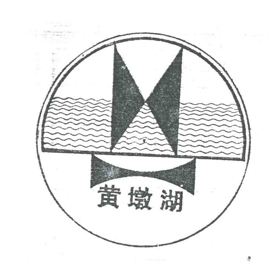 黄墩湖