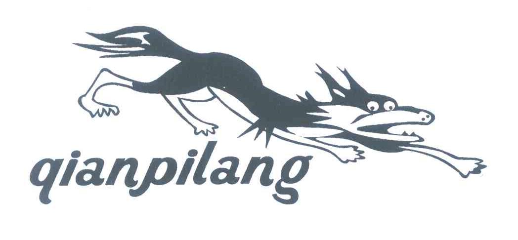 QIANPILANG