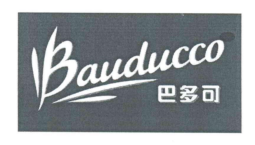 巴多可;BAUDUCCO