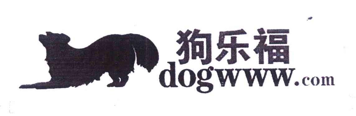 狗乐福;DOGWWW.COM