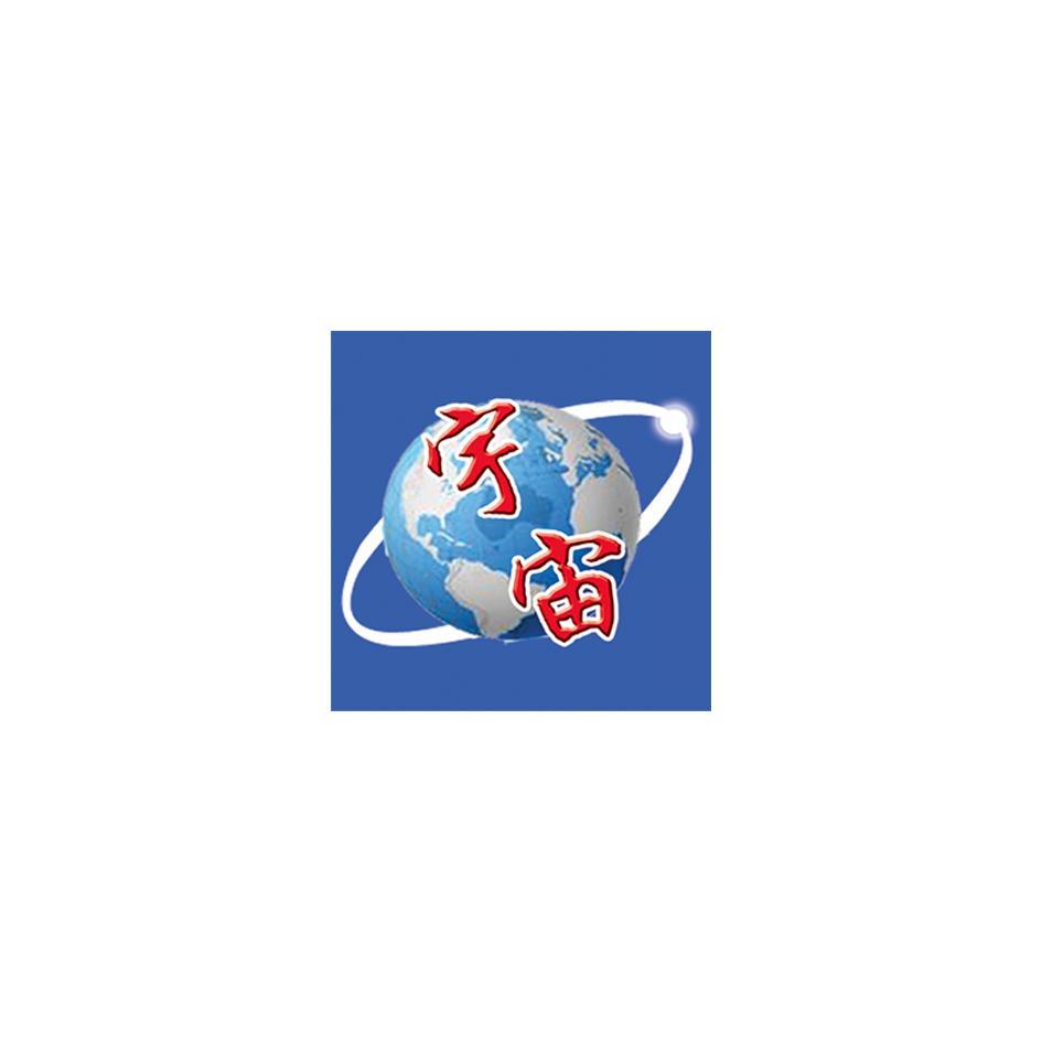 宇宙