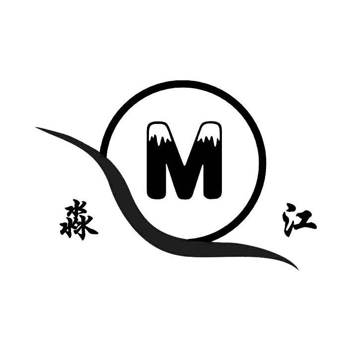 淼江 M