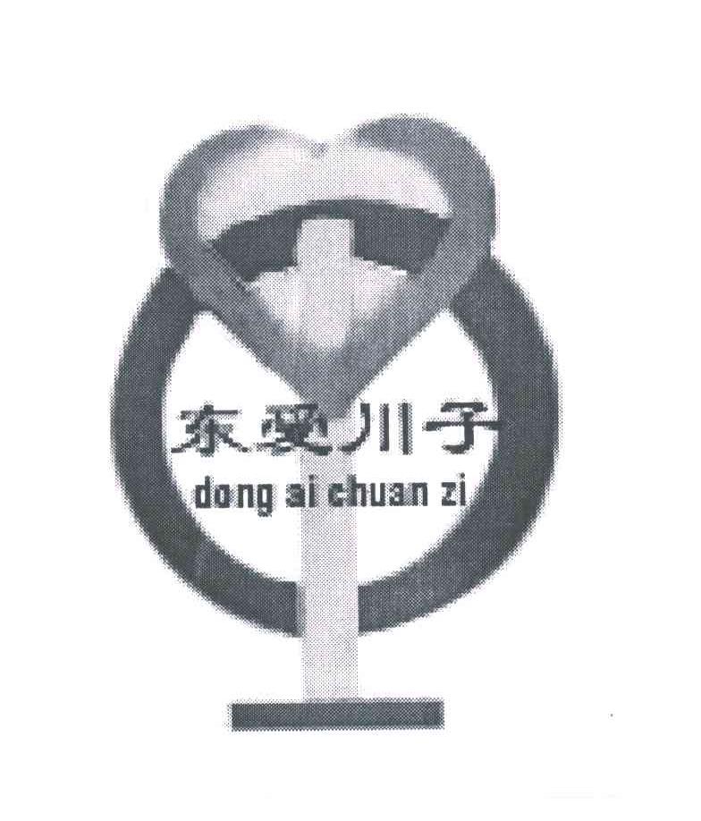 东爱川子