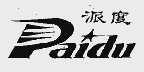 派度