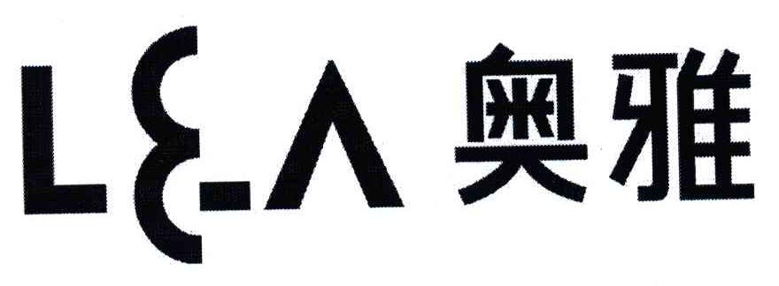 奥雅;LA