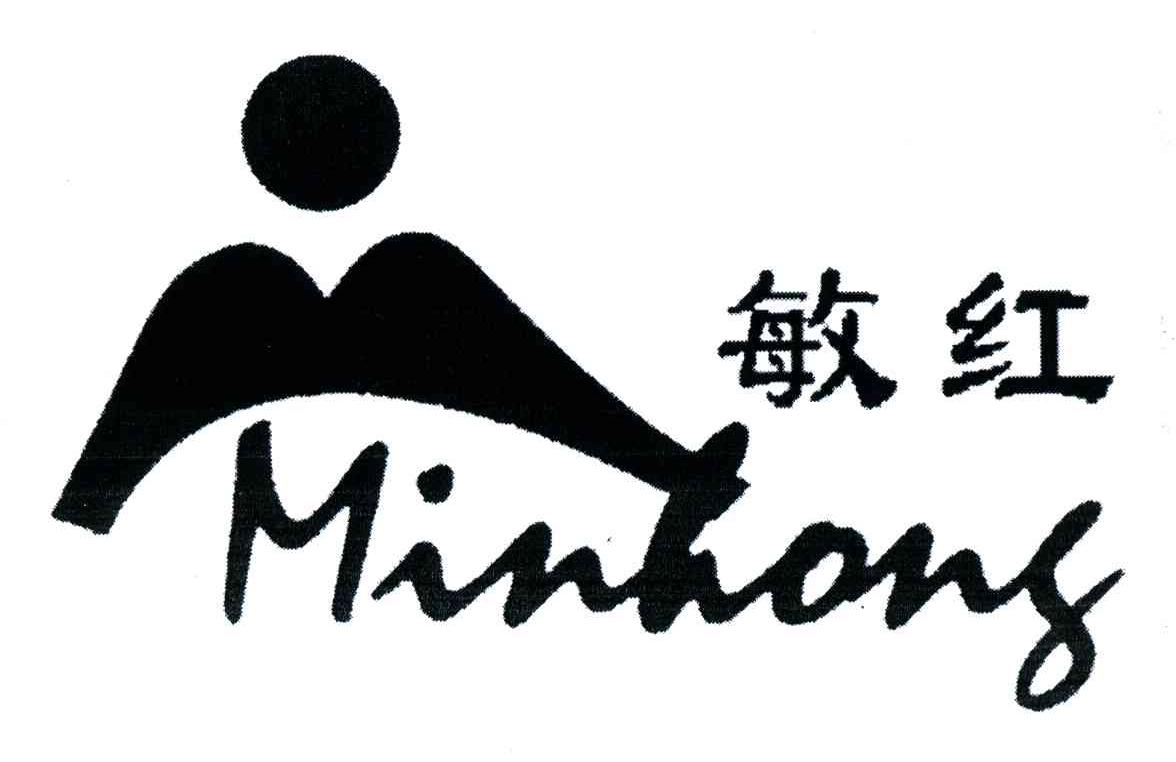 敏红及图形