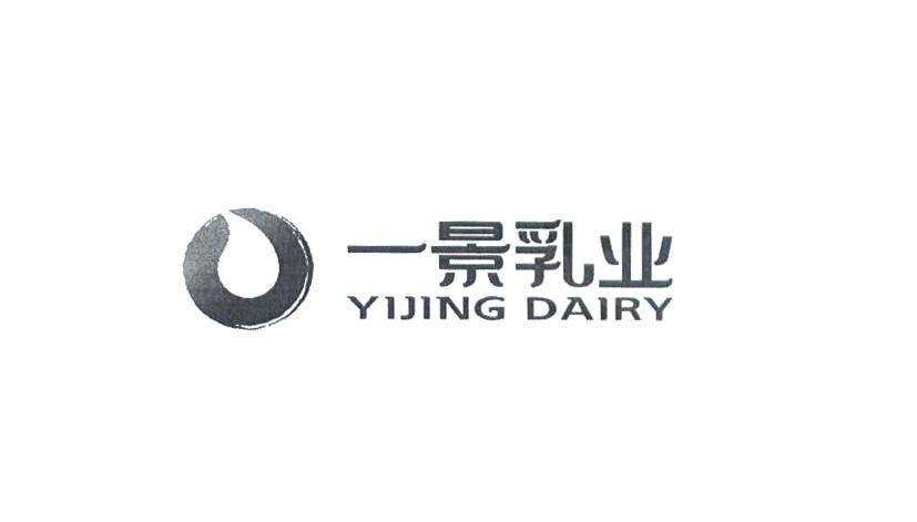 一景乳业 YIJING DAIRY