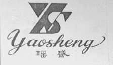 瑶盛