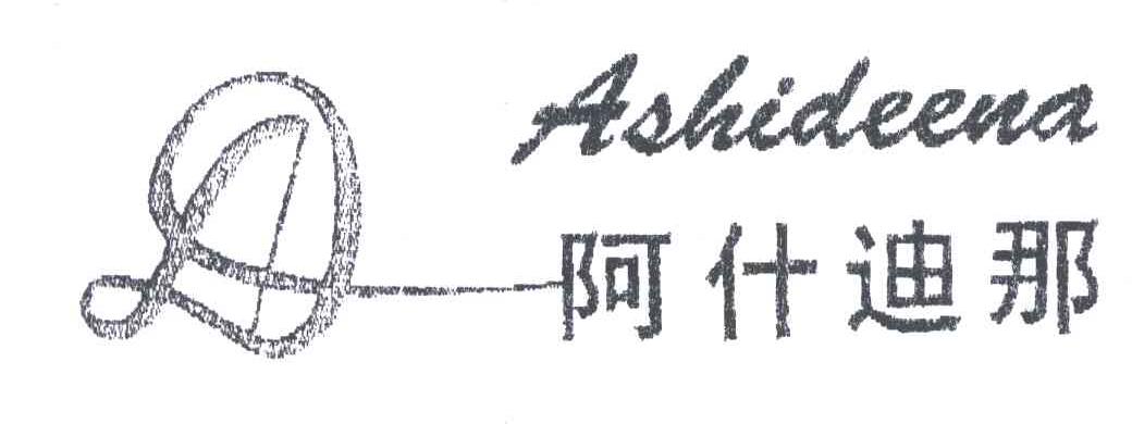 阿什迪那;ASHIDEENA;AD