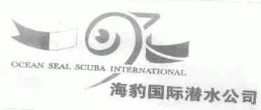 海豹;OCEAN SEAL