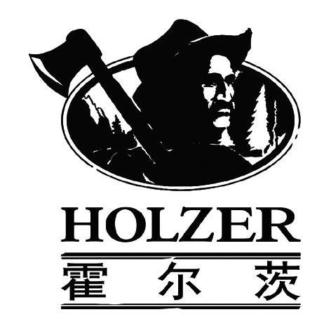 霍尔茨 HOLZER