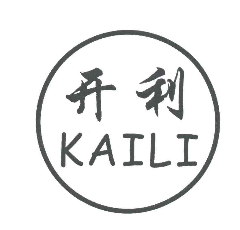 开利