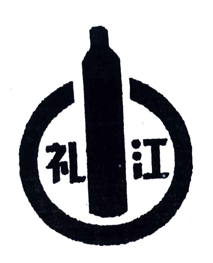 礼江