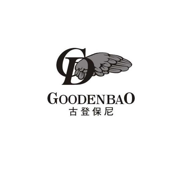 古登保尼;GOODENBAO;GD