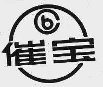 催宝