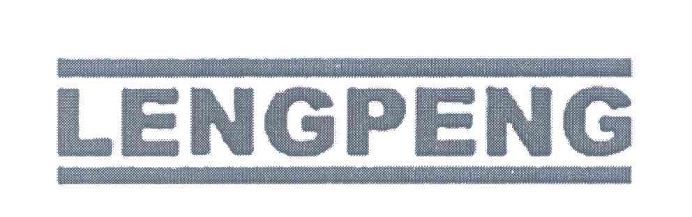 LENGPENG