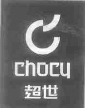 超世;CHOCU