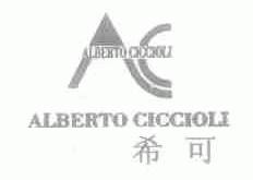 希可;ALBERTO CICCIOLI