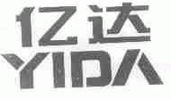亿达