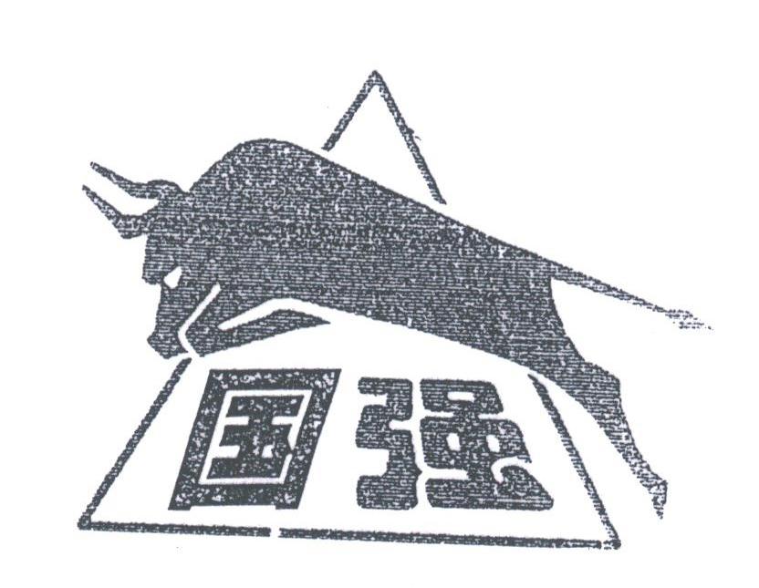 国强