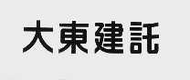 大东建托