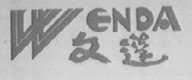 文达