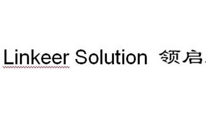 领启 LINKEER SOLUTION