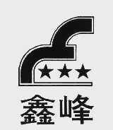 鑫峰