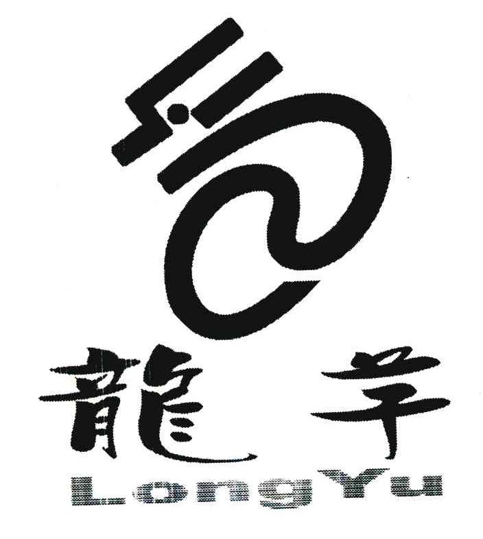 龙芋