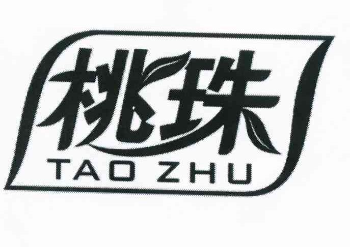 桃珠