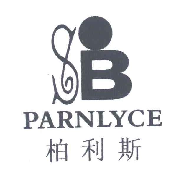柏利斯PARNLYCE