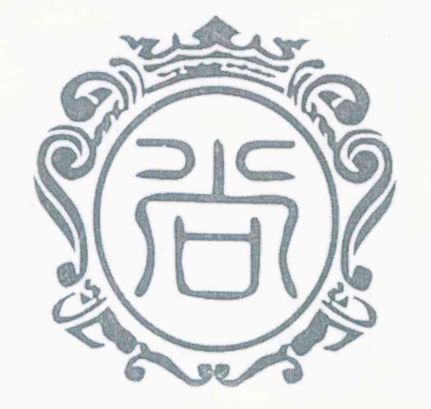 尚