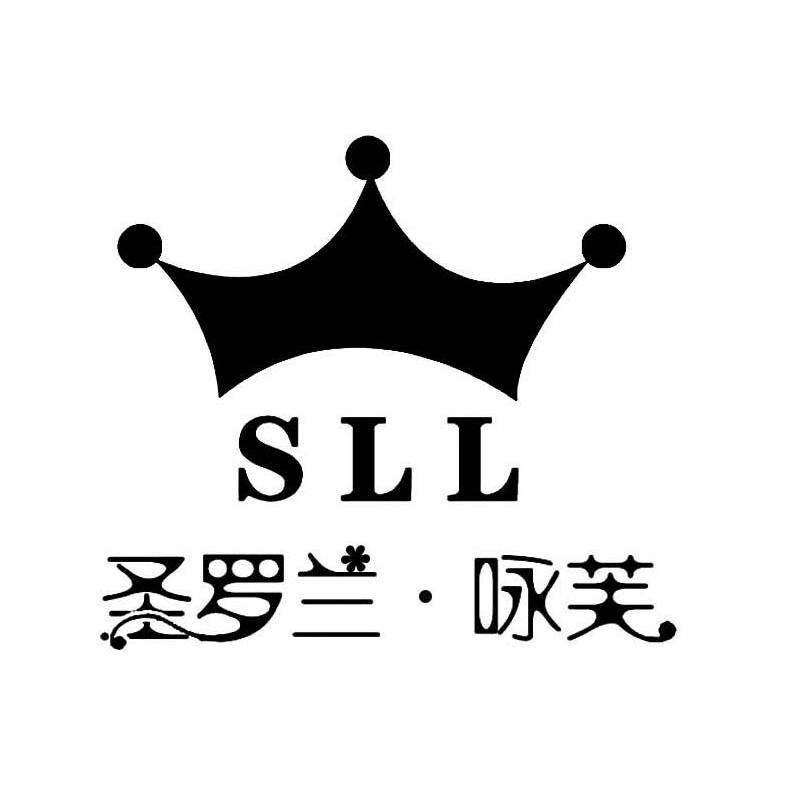 圣罗兰咏芙 SLL