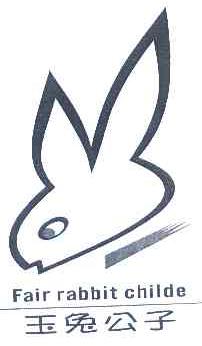 玉兔公子;FAIR RABBIT CHILDE