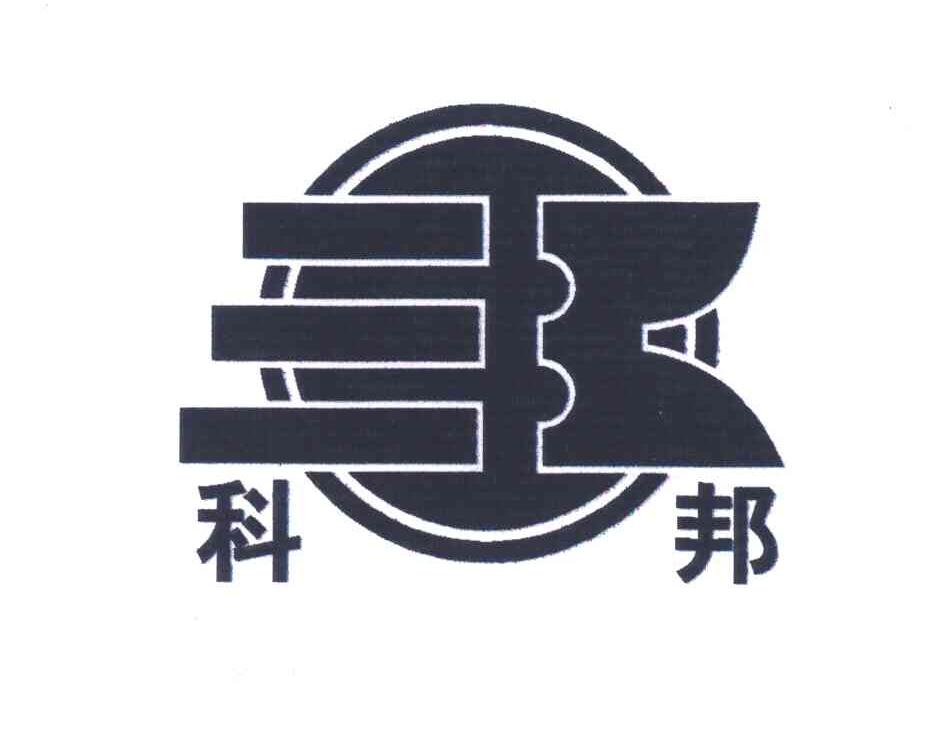 科邦