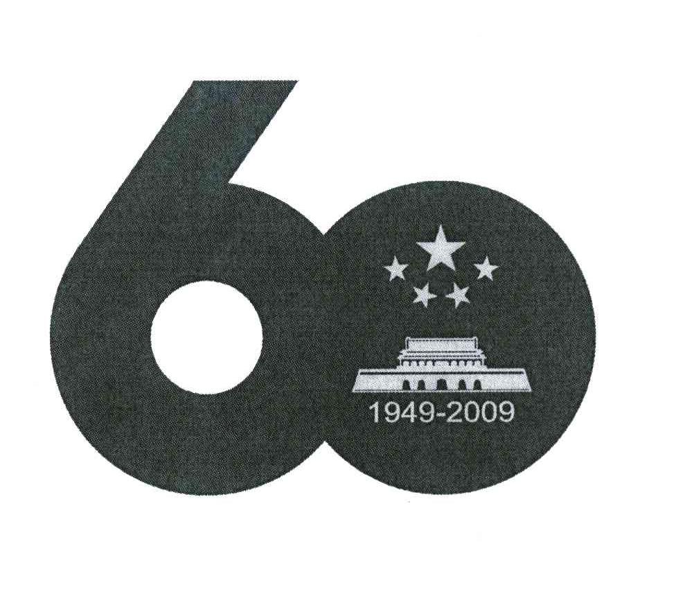 60 1949-2009