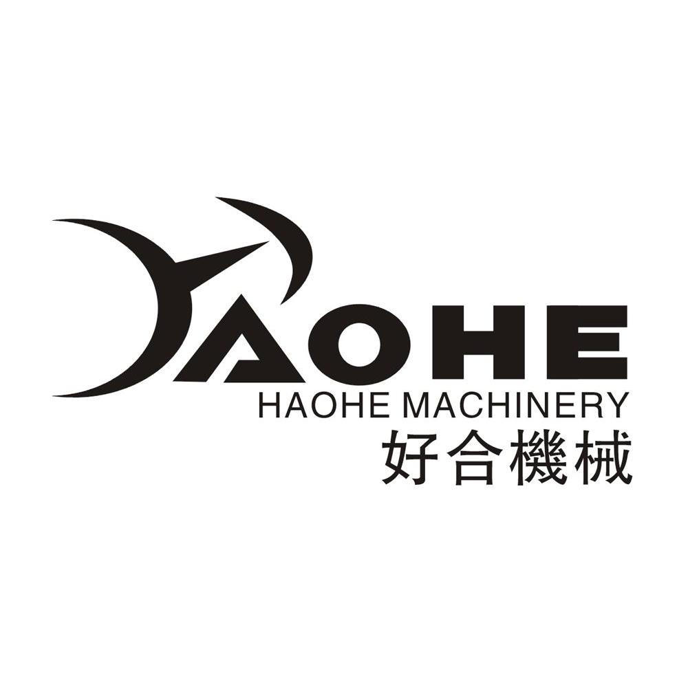 好合机械 HAOHE MACHINERY HAOHE