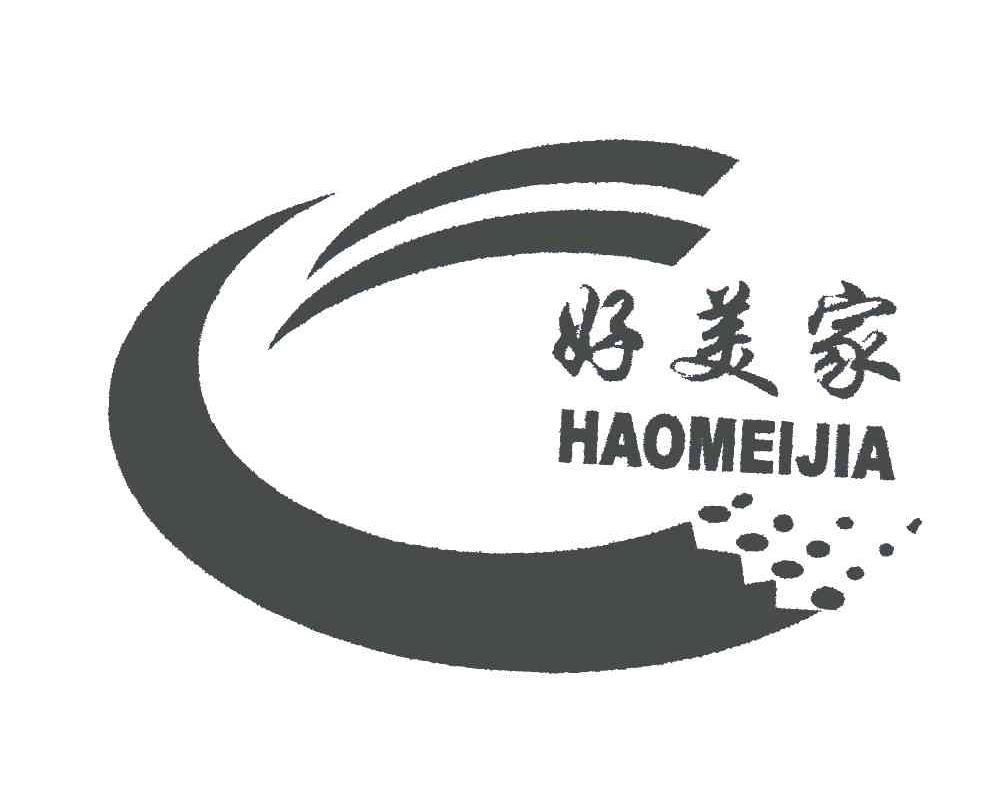 好美家