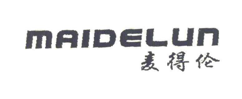 麦得伦
