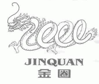 金圈