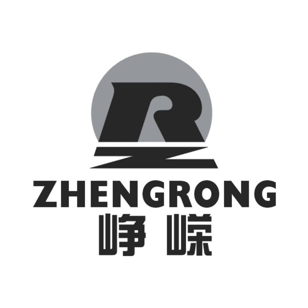 峥嵘 RZ